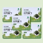[immall] [바다손애]바다가 키운 완도 염장 미역줄기 300gx5팩... [immall] [바다손애]바다가 키운 완도 염장 미역줄기 300gx5팩... 