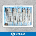 한림수협 한수위 제주 순살 고등어 100g [10개] - 에누리 가격비교
