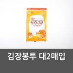 대 고추봉투 김치봉투 다용도비닐 우진상사 비닐팩 주거잡 우진상사 - 에누리 가격비교