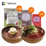 동해막국수 물막국수 450g+비빔막국수 200g[9개] - 에누리 가격비교
