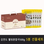[immall] [김연도] 웰빙혼합곡500g5봉 선물세트 3389254 | 홈쇼핑모아 [immall] [김연도] 웰빙혼합곡500g5봉 선물세트 3389254