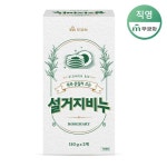 [immall] [무궁화] 쓱쓱 설거지비누(로즈마리) 150g x 2개입... [immall] [무궁화] 쓱쓱 설거지비누(로즈마리) 150g x 2개입 3566643
