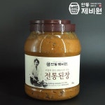 [immall] [안동제비원] 식품명인 최명희님의 전통된장 3kg... [immall] [안동제비원] 식품명인 최명희님의 전통된장 3kg (3년묵은) 3620086