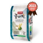 [immall] 2023년 햅쌀 안중농협 특등급 경기미 쌀20kg 3377419 | 홈쇼핑모아 [immall] 2023년 햅쌀 안중농협 특등급 경기미 쌀20kg... 
