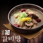 [immall] 국내산 소갈비 궁중 특 갈비탕 10팩(총 7kg) 2023-10-10... 국내산 소갈비  궁중 특 갈비탕 10팩(총 7kg) 2023-10-10 00:20:00
