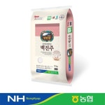 농협양곡 2024 햅쌀 안동 백진주쌀 상등급 10kg [1개] - 에누리 가격비교