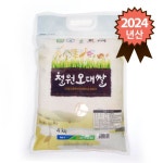 김화농협 2020 철원오대쌀 4kg [1개] - 에누리 가격비교