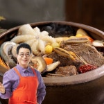 다담 김하진 수라간 갈비찜 500g [8개] - 에누리 가격비교