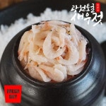[immall] 탱탱한 광천 토굴 새우젓 육젓 1kg 특상품 3376571 | 홈쇼핑모아 [immall] 탱탱한 광천 토굴 새우젓 육젓 1kg 특상품 3376571