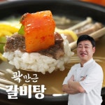 [immall] 곽만근갈비탕 700g*10팩 12545448 | 홈쇼핑모아 [immall] 곽만근갈비탕 700g*10팩 12545448