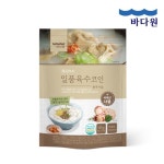 바다원 일품 육수코인 한우사골 4g x 20알 - 에누리 가격비교