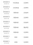 대한통운.....