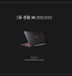 으엌!!!!!!! 몇년치 운을 단 한방에 다썼습니다 허허허허
