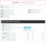 가즈아!!!!!!!!!!!!!!!!!!!