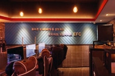 안성의 게임메카, EFC PC Café 안성 한경대점을 가다