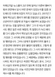 맥도날드 먹고 배아파서 맘스터치로 갈아탔는데
