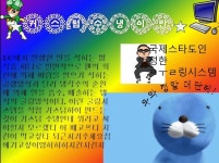 뽑과장의 업적 시리즈1