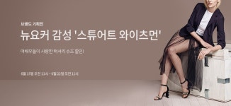 REEBONZ Stuart Weitzman - REEBONZ