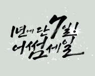 REEBONZ 리본즈 - 아시아 No.1 명품 쇼핑몰