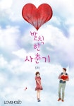 개정판 | 발칙한 사춘기 - 로맨스 e북 - 리디 개정판 | 발칙한 사춘기