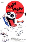 바우와우 - 만화 e북 - 만화는 리디 바우와우