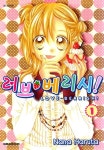 러브 베리시! - 만화 연재 - 만화는 리디 러브 베리시!