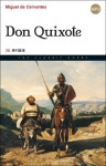 Don Quixote (돈키호테) (The Classic House 시리즈 36) - 리디북스 Don Quixote (돈키호테)