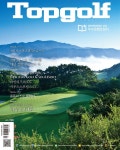 월간 Top Golf 2016년 10월호 - 리디 월간 Top Golf 2016년 10월호
