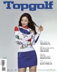 월간 Top Golf 2018년 3월호 - 리디 월간 Top Golf 2018년 3월호