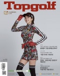월간 Top Golf 2018년 10월호 - 리디 월간 Top Golf 2018년 10월호