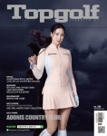 월간 Top Golf 2021년 11월호 - 리디 월간 Top Golf 2021년 11월호