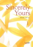 신씨어리 유얼스 (Sincerely Yours) - 로맨스 e북 - 리디 신씨어리 유얼스 (Sincerely Yours)