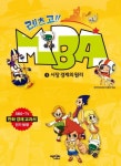 레츠고 MBA1:시장 경제의 원리 - 어린이/청소년 - 전자책 - 리디 레츠고 MBA1:시장 경제의 원리
