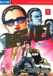 블루시티 - 만화 e북 - 만화는 리디 블루시티