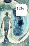 1984 - 소설 - 전자책 - 리디 1984