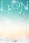 리안 - 로맨스 e북 - 최대 90% 할인! 웰컴 마크다운 - 리디 리안 - 최대 90% 할인! 웰컴 마크다운