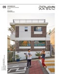 굿모닝인천 9월호(2019) - 여행 - 전자책 - 리디 굿모닝인천 9월호(2019)