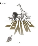 그림자 하나 - 어린이/청소년 - 전자책 - 리디 그림자 하나