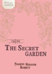 비밀의 화원 - 소설 - 전자책 - 리디 비밀의 화원