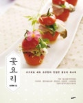 꽃요리 - 가정/생활 - 전자책 - 리디 꽃요리