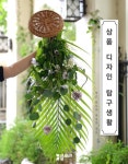 상품 디자인 탐구 생활 - 자기계발 - 전자책 - 리디 상품 디자인 탐구 생활