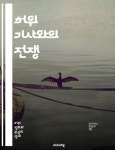 시대, 미디어 리터러시, 사회적 영향, 진실성, 정보 전파, 인터넷 검증, 가짜 뉴스, 비판적 사고, 데이터 분석, 신뢰성, 여론 형성, 소셜 미디어, 정보... 
