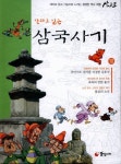 만화로 읽는 삼국사기 10 - 인문/사회/역사 - 전자책 - 리디 만화로 읽는 삼국사기 10