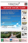 2021 지스트대학 가는 길 - 어린이/청소년 - 전자책 - 리디 2021 지스트대학 가는 길