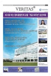 베리타스알파 2026 성신여대 수시특집 - 어린이/청소년 - 전자책 - 리디 베리타스알파 2026 성신여대 수시특집
