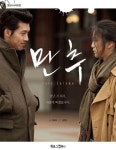 만추 - 인문/사회/역사 - 전자책 - 리디 만추