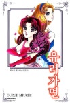 유리가면 - 만화 연재 - 만화는 리디 유리가면