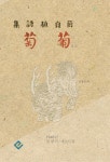 포도 - 에세이/시 - 전자책 - 리디 포도