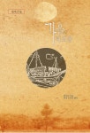 가을의 하로밤 - 소설 - 전자책 - 리디 가을의 하로밤