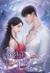 완전한 사랑 - 로맨스 e북 - 리디 완전한 사랑